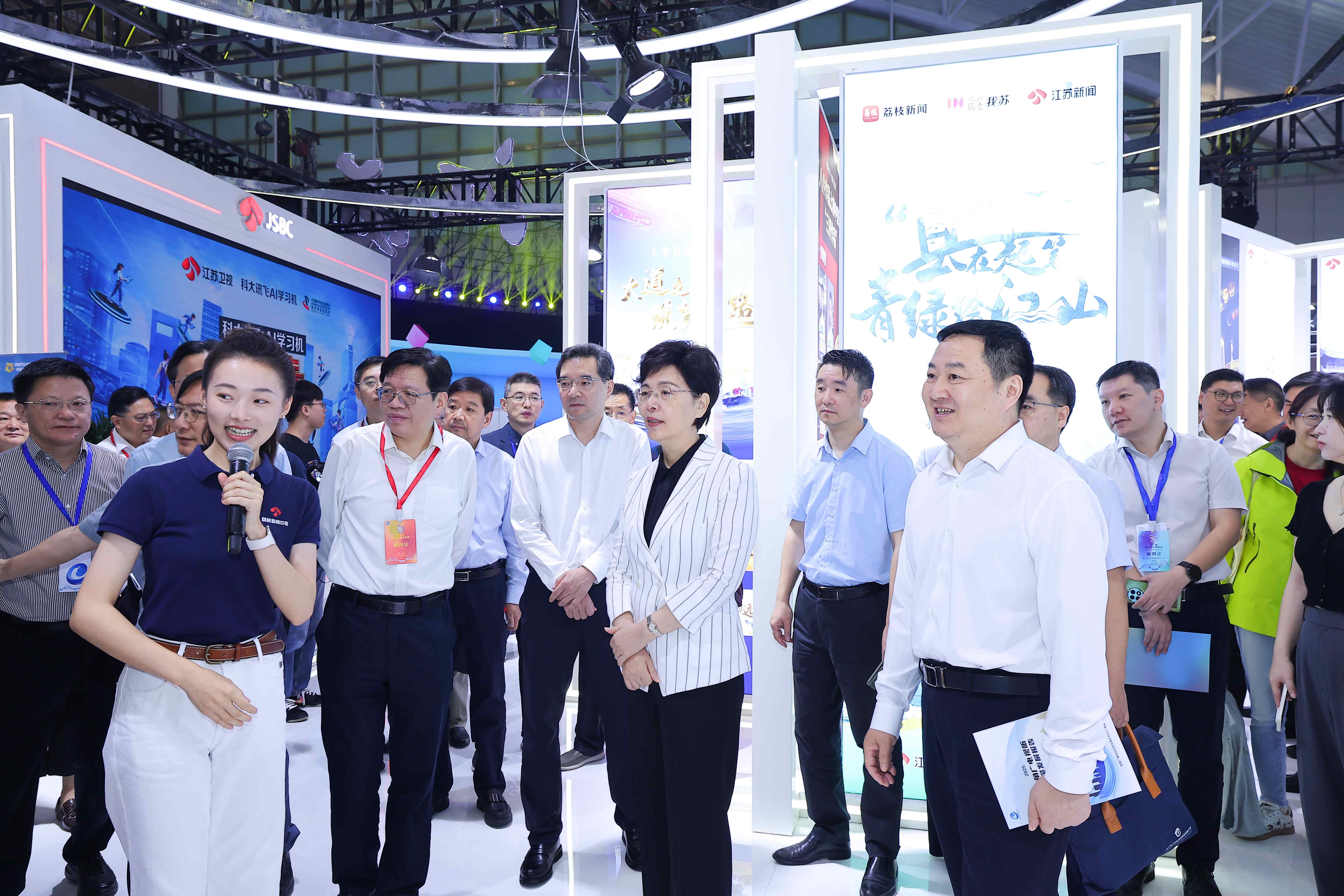 2025长三角高新视听博览会在宁启幕 以科技与创意绘就视听产业新图景