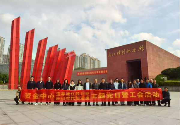 追寻渡江胜利路 跑出时代加速度省级机关住房资金管理中心开展主题党日暨健身跑活动